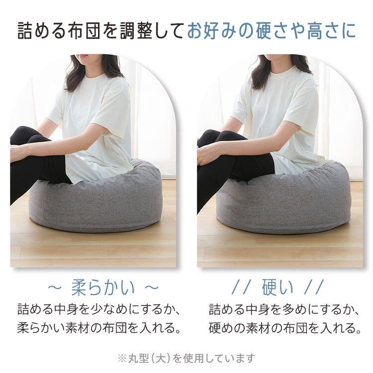 クッションになる 布団収納ケース 丸型（小） 全4色【プラザセレクト】