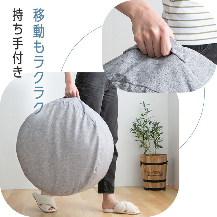 布団収納 クッションになる 丸型 大 アイボリー 7259431 │アイリス