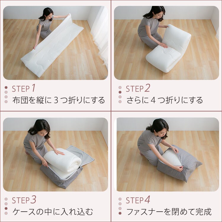 背もたれになる 布団収納ケース トライアングル型 全4色【プラザセレクト】