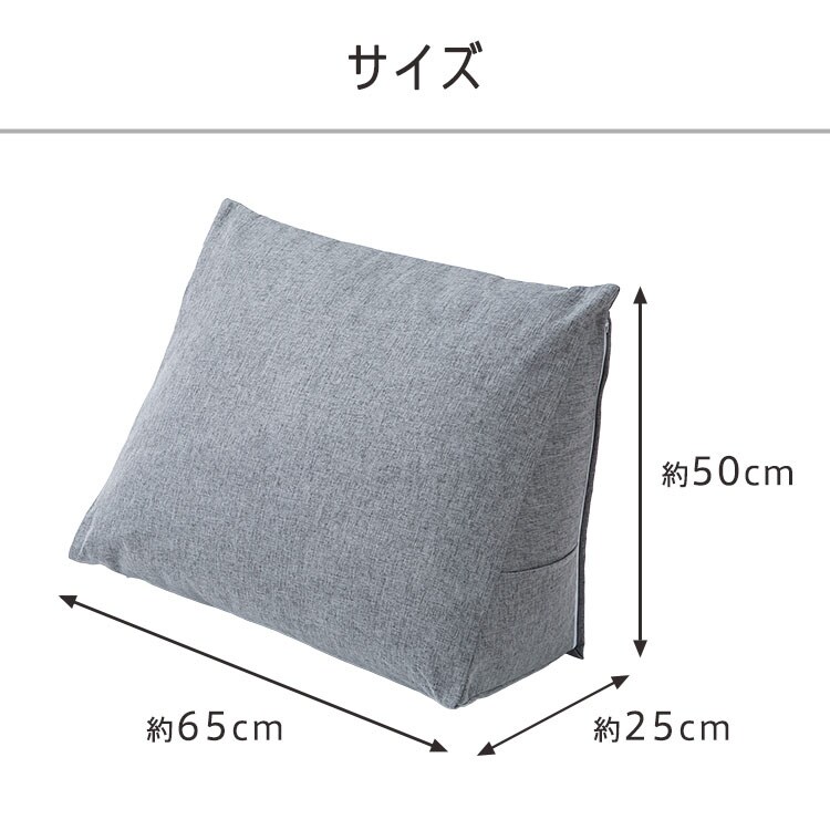 背もたれになる 布団収納ケース トライアングル型 全4色【プラザセレクト】