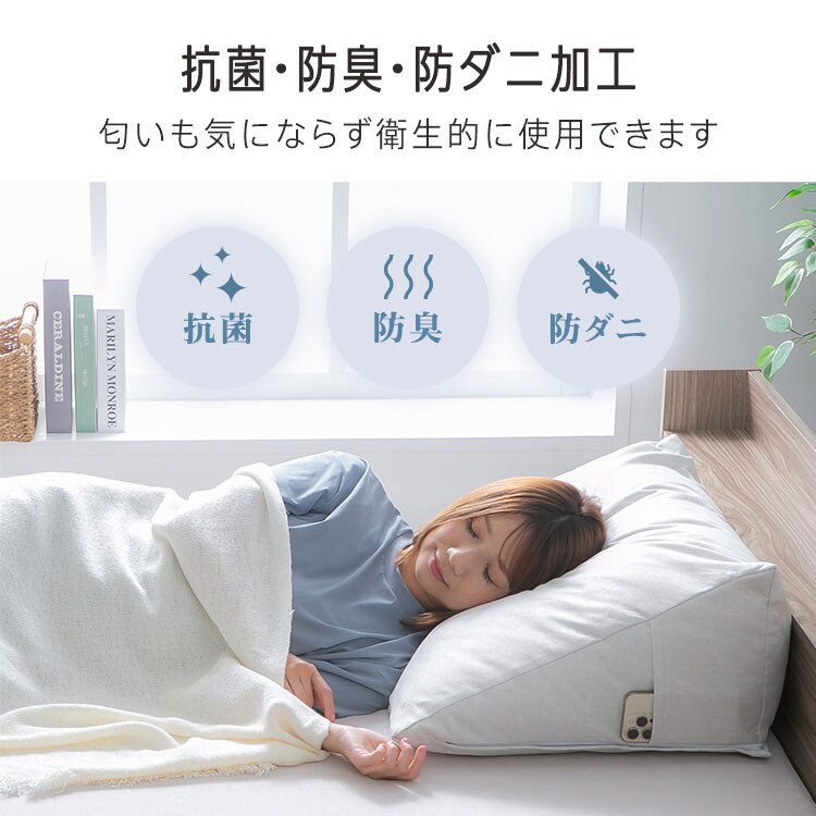 背もたれになる 布団収納ケース トライアングル型 全4色【プラザセレクト】