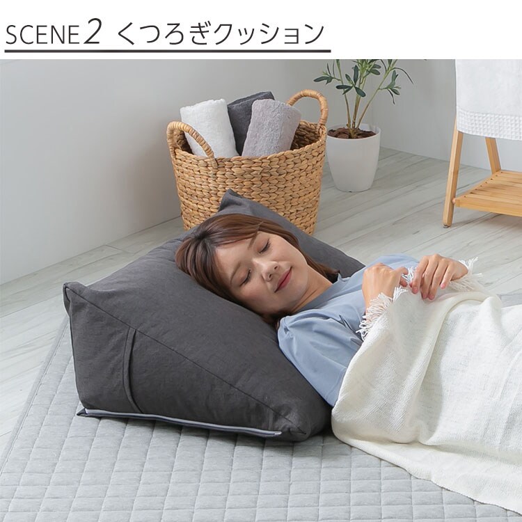 背もたれになる 布団収納ケース トライアングル型 全4色【プラザセレクト】