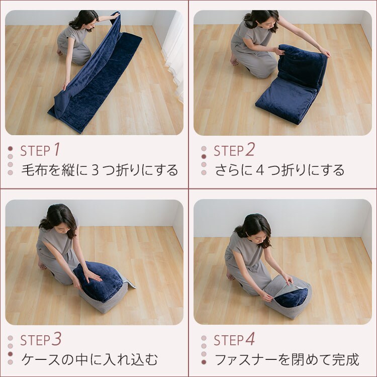 クッションになる 布団収納ケース 四角（小） 全4色【プラザセレクト】