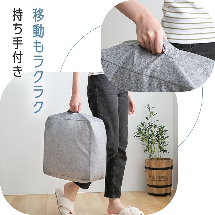 クッションになる 布団収納ケース 四角（小） 全4色【プラザセレクト】