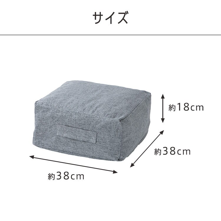 クッションになる 布団収納ケース 四角（小） 全4色【プラザセレクト】