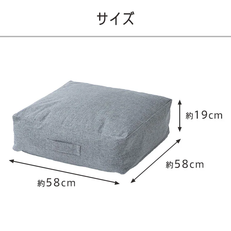 クッションになる 布団収納ケース 四角(大) 全4色【プラザセレクト】