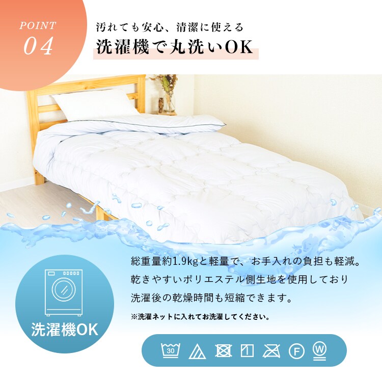 発熱あったか掛ふとん S ライトグレー KPEK510A-01GY01AP 【プラザセレクト】