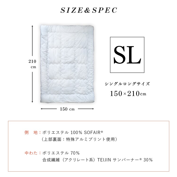 発熱あったか掛ふとん S ライトグレー KPEK510A-01GY01AP 【プラザセレクト】