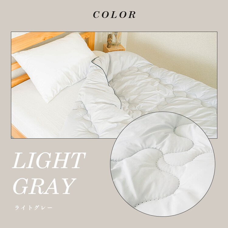発熱あったか掛ふとん S ライトグレー KPEK510A-01GY01AP 【プラザセレクト】