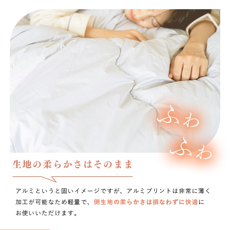 発熱あったか掛ふとん S ライトグレー KPEK510A-01GY01AP 【プラザセレクト】