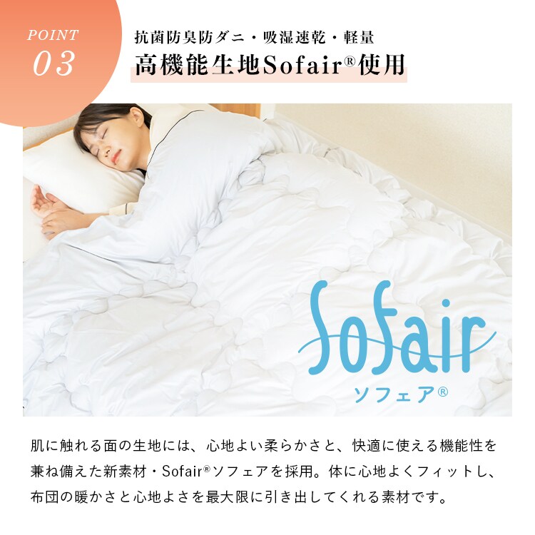 発熱あったか掛ふとん SD ライトグレー KPEK510A-02GY01AP 【プラザセレクト】