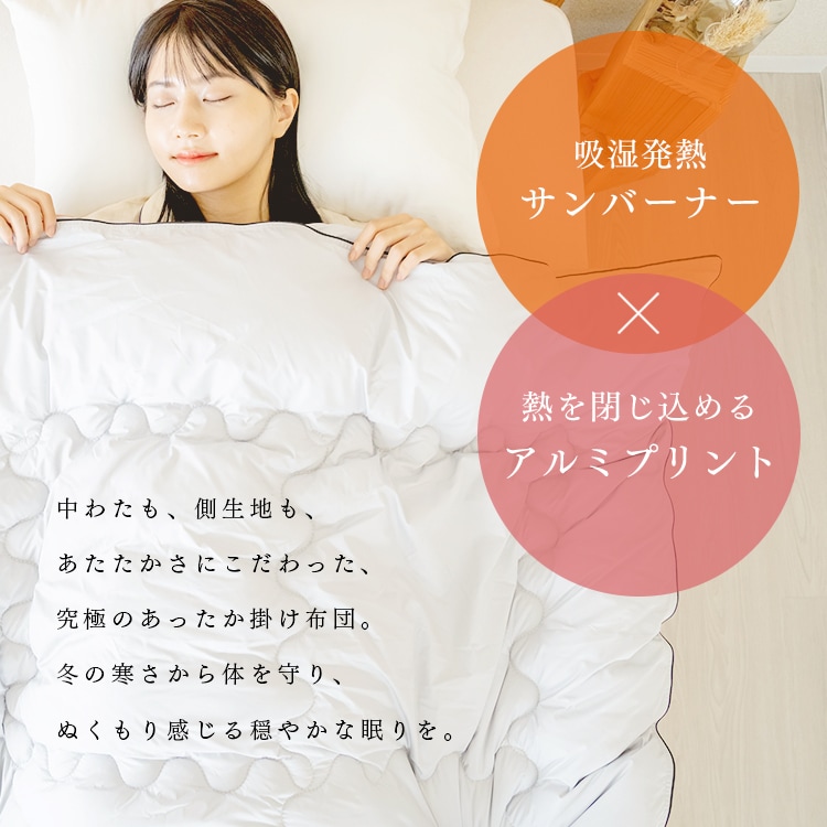 掛け布団 ダブル 吸湿発熱 保温 発熱あったか掛ふとん D ライトグレー
