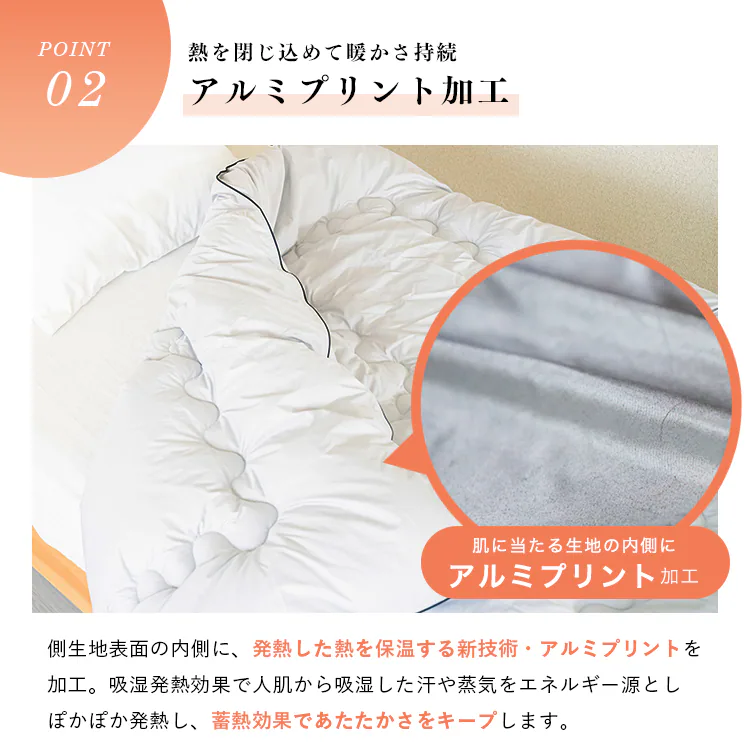 発熱あったか掛ふとん D ライトグレー KPEK510A-03GY01AP 【プラザセレクト】