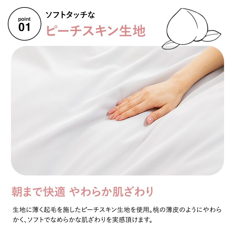 和洋式兼用布団カバー3点セット・シングル BJDCV-3SET-S 全7色【プラザセレクト】