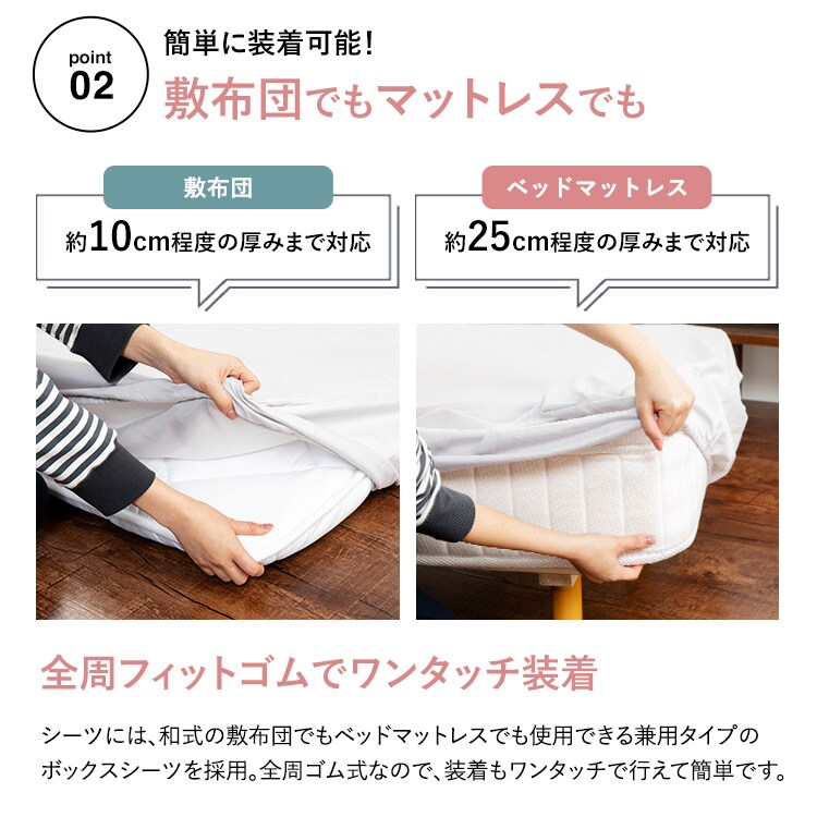 和洋式兼用布団カバー3点セット・シングル BJDCV-3SET-S 全7色【プラザセレクト】