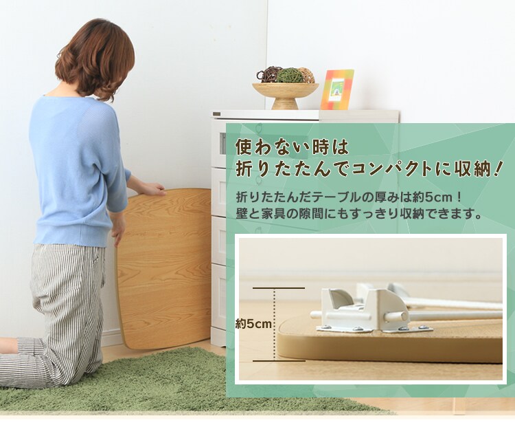 ローテーブル 丸・角・長方形 全3色