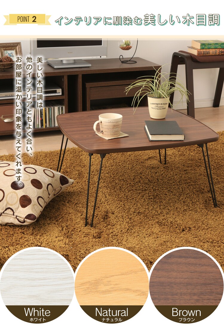 ローテーブル 丸・角・長方形 全3色