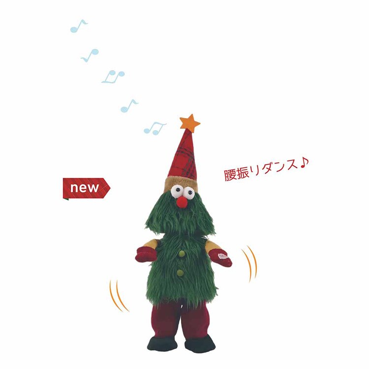 ダンシングクリスマス シンギングツリー 4009614-00 【プラザセレクト】