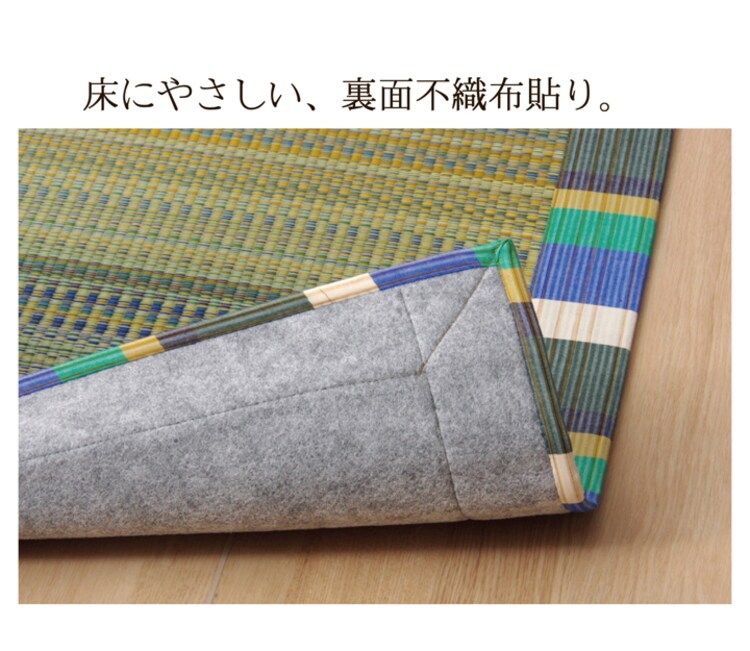 い草ラグ 国産 ラグ カーペット 『DXいろは』