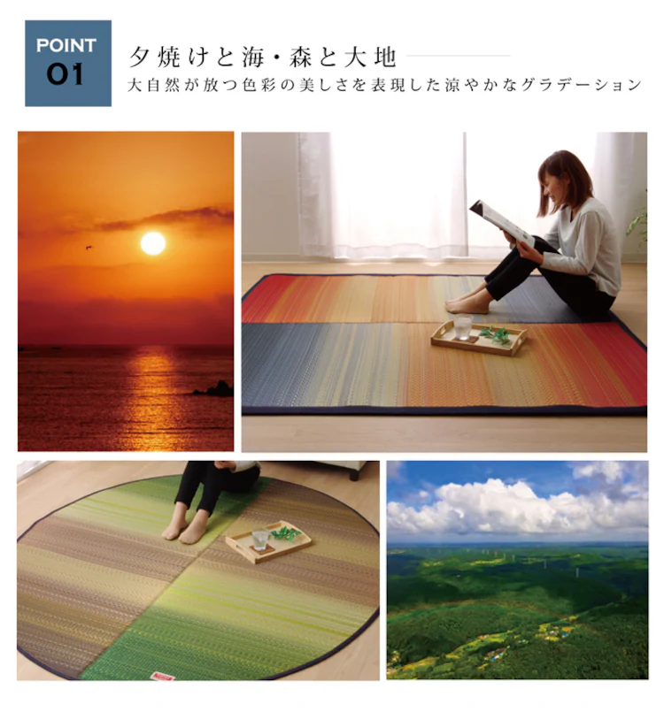 い草ラグ 国産 ラグ カーペット 楕円形 カラフル 『Fジョイ』 約190×210cm (裏:ウレタン)