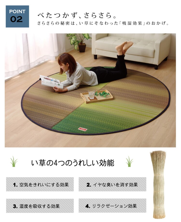 い草ラグ 国産 ラグ カーペット 楕円形 カラフル 『Fジョイ』 約190×210cm (裏:ウレタン)