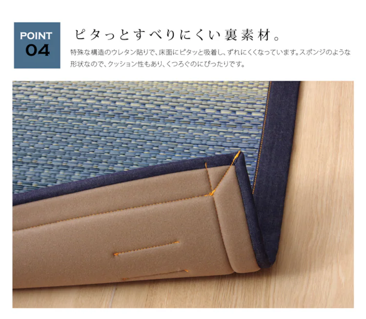 い草ラグ 国産 ラグ カーペット 楕円形 カラフル 『Fジョイ』 約190×210cm (裏:ウレタン)