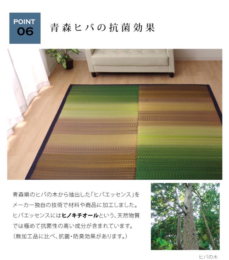 い草ラグ 国産 ラグ カーペット 楕円形 カラフル 『Fジョイ』 約190×210cm (裏:ウレタン)