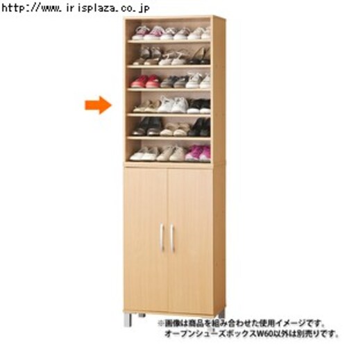 【販売終了】オープンシューズボックス W60 26099 ナチュラル 【代引き不可】_1