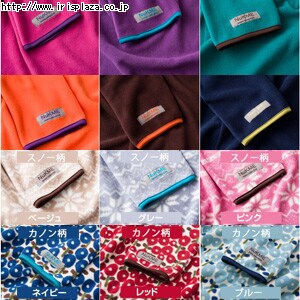 【クリックで詳細表示】NuKME(ヌックミィ)着るブランケット 【ミニサイズ】(85cm)全12色【プラザセレクト】    今年は節電対策！ヌックミィを着て体感温度アップ！冷たい空気をシャットダウンしてくれる着崩れ防止のボタン付き！ふんわりやわらかな保湿性の高いフリース素材を使用しているので、さらに着やすくあたたかくなりました！お子様にぴったりのミニサイズです★選べるカラーは12色♪お好みでお選びください♪■こちらの商品はアイリスプラザがセレクトしたオススメ商品です。※当商品はお取り寄せ品の為、在庫の確認及び商品のお