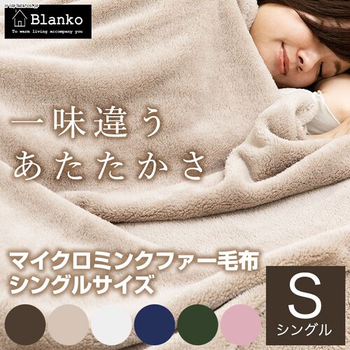 Blanko�ѕz �V���O�� �}�C�N���~���N�t�@�[ ����� �u���E�� �y�O�����s�z�y������s�z�y�����s�z_1