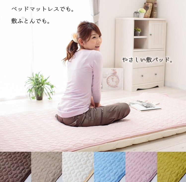 【2枚セット】レーヨンソフトパイル涼感敷パッド シングル