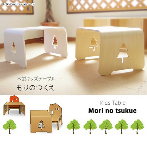 キッズ用木製テーブル もりのつくえ ナチュラル ONMT-001_1