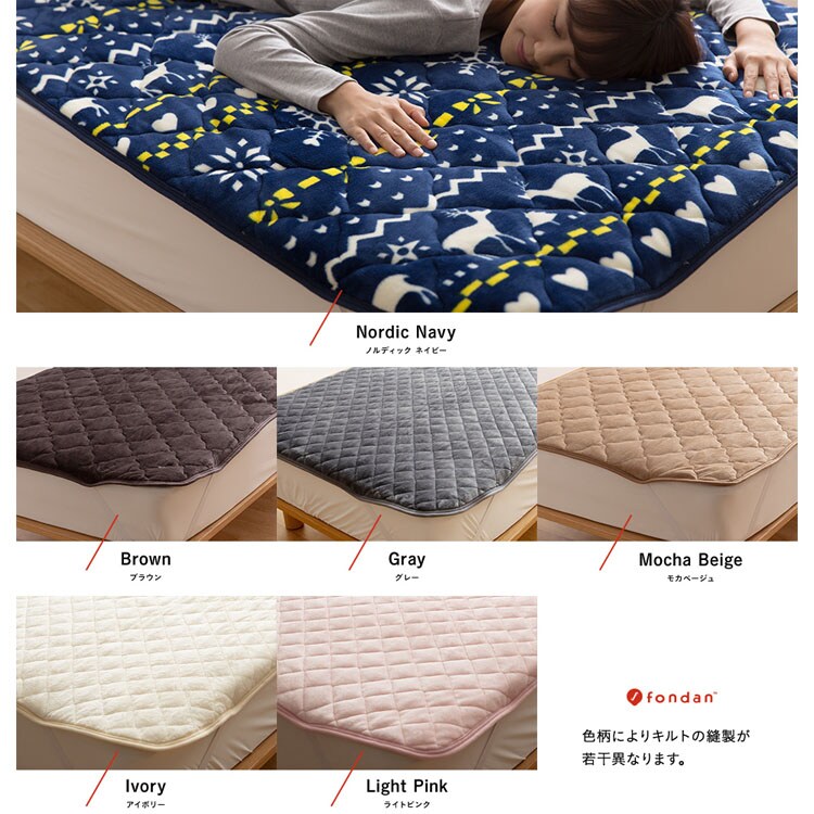 fondan プレミアムマイクロファイバー敷パッド K