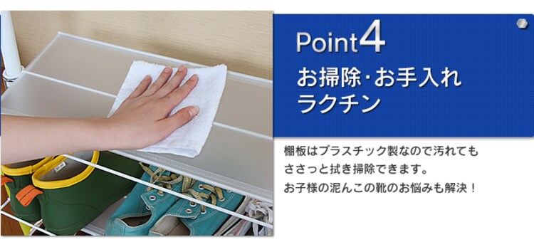 突っ張りシューズラックW69　CW1115-G3