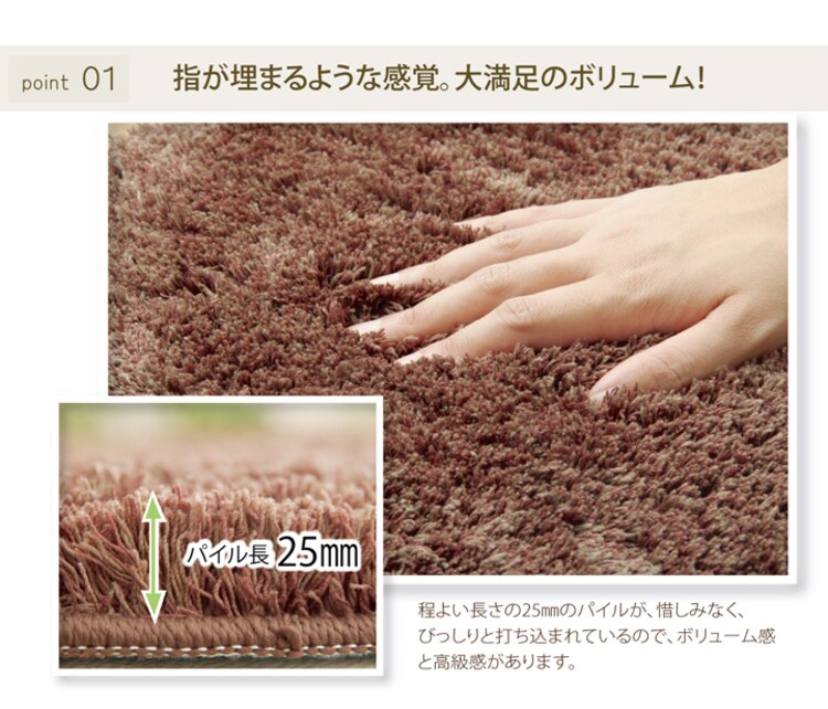 チェアパッド 洗える シャギー 円形 『スレッド』 約35cm丸 