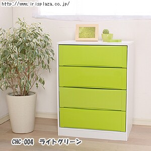 【クリックで詳細表示】《組立宅配サービス対象商品》カラーハイブリッドチェストCHC-004 ライトグリーン・オレンジ・ブラック・ホワイト