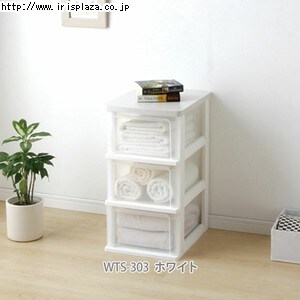 チェスト 3段 収納ボックス タンス ウッドトップチェスト WTS