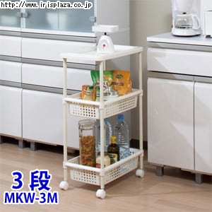 【クリックでお店のこの商品のページへ】メタルポールワゴン≪ミドル≫ MKW-3M(3段)・MKW-4M(4段)・MKW-5M(5段) ホワイト 使い勝手の良いミドルサイズ幅28.5cmのメタルポールワゴンです。バスケット幅は、500mlのペットボトルが、3本収納できます。収納するものに応じてバスケットの取付位置が変えられます。ポールはバスケット内に分割して収められるので、使用しない時はコンパクトに収納することができます。天板部分はタオルなどが掛けられる取っ手付です。移動に便利なキャスター付です。