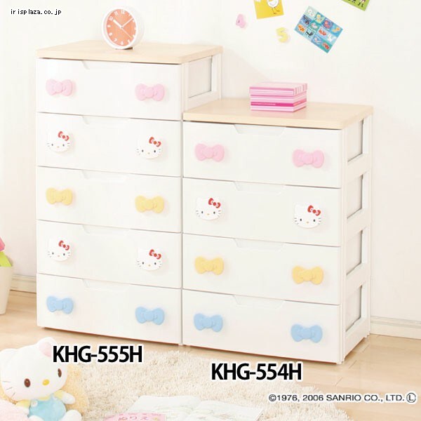 キッズチェスト 5段 ハローキティ KHG-555H K225480│アイリスプラザ 
