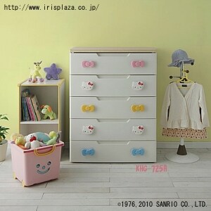 【クリックでお店のこの商品のページへ】【ハローキティシリーズ】キッズチェスト 724H(4段)・725H(5段) キッズカラー