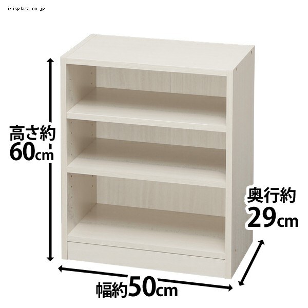 スペースフィットラック(幅50×奥行29×高さ60cm) S-SFR6050オフ