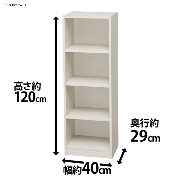 スペースフィットラック(幅40×奥行29×高さ120cm) S-SFR1240 オフホワイト K226471 │アイリスプラザ│アイリスオーヤマ 公式通販サイト