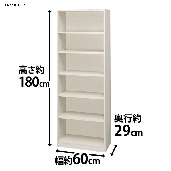 スペースフィットラック(幅60×奥行29×高さ180cm) S-SFR1860 オフホワイト K226519 │アイリスプラザ│アイリスオーヤマ 公式通販サイト