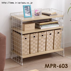 【クリックで詳細表示】メッシュラック MPR-603・604 ベージュ    インテリアに合わせやすい、おしゃれなメッシュラックです。メッシュパネルと棚板のセット品で、簡単に組み立てることができます。パネルにはフックなどを取り付けて小物を引っ掛けることができます。