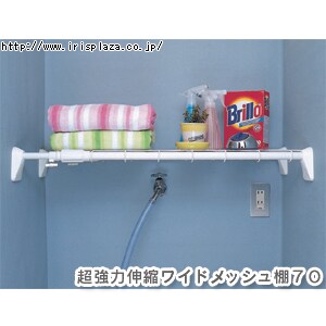 【クリックで詳細表示】超強力伸縮ワイドメッシュ棚 70・110 ホワイト    棒と棚が独立しているので本体の重さを気にせず、簡単に取り付けできます(棒の取り付けは伸縮棒と同様)。段違いの壁でも取り付け可能です。伸縮部分用に後付けメッシュが付属しますので、伸縮時も棚部分に隙間が開かなくなっています。