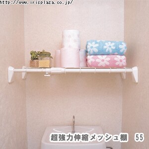 【クリックで詳細表示】超強力伸縮メッシュ棚 55・75 ホワイト    棒と棚が独立しているので本体の重さを気にせず、簡単に取り付けできます(棒の取り付けは伸縮棒と同様)。段違いの壁でも取り付け可能です。伸縮部分用に後付けメッシュが付属しますので、伸縮時も棚部分に隙間が開かなくなっています。