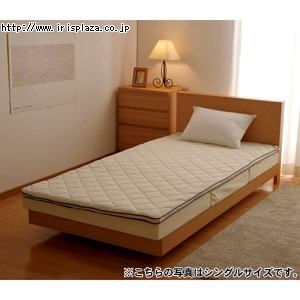 エアリー敷きパッド リバーシブルタイプ ダブル PAR-D K536347 エアリー敷きパッド リバーシブルタイプ ダブル PAR-D K536347