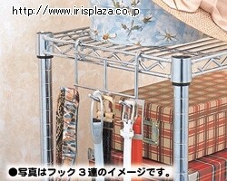 メタルラック フック 5連 MR-5F (ポール直径25mm・19mm) K540147