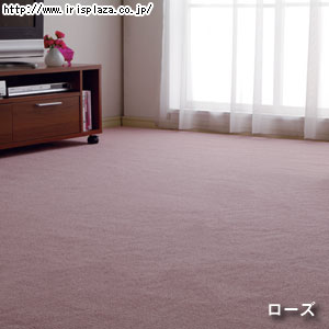 【クリックで詳細表示】【3畳：176cm×261cm】高性能ピースカーペット PPM-300 ローズ・ラベンダー・グリーン・アイボリー・ベージュ・ブラウン・ブルー・オリーブ・クリーム・オレンジ  5つの機能、抗ウイルス、抗アレルゲン、抗菌、消臭、防ダニ効果があります。ライフスタイルに合わせて、サイズを選ぶことができます。裏材には、厚めの不織布を使用しているので、防音効果とクッション性があります。防炎加工なので、火を扱うダイニングなどにも、安心して使用できます。お部屋にあわせやすく、カラーバリエーションも豊富です。★そ