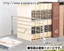 【クリックで詳細表示】メタルラックディバイダー MR-36D・MR-46D【買い回り対象】